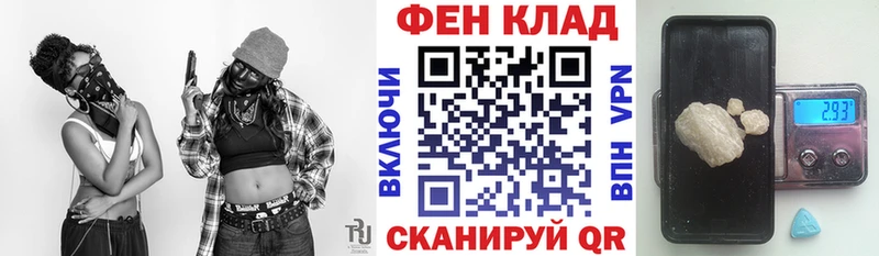 даркнет какой сайт  сколько стоит  Лебедянь  Amphetamine 97% 