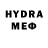 Амфетамин 98% Meet Vyas