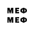 Мефедрон 4 MMC rG1vZ