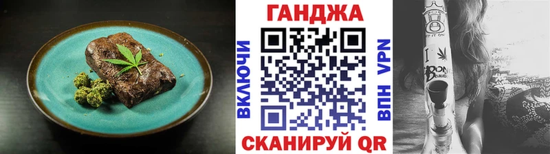 Еда ТГК марихуана Лебедянь