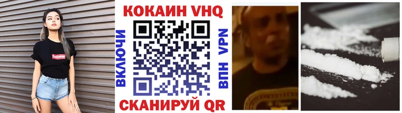 сколько стоит  Лебедянь  Cocaine Fish Scale 