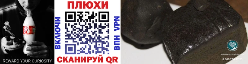 ГАШ убойный Лебедянь