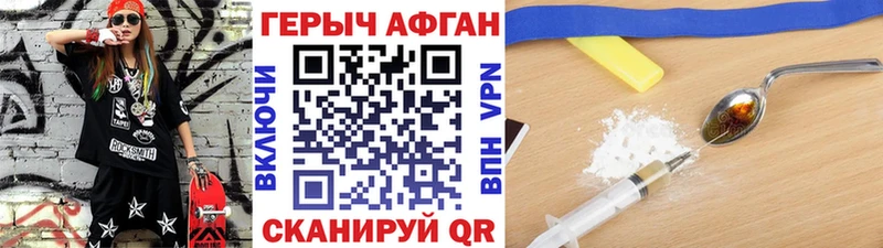 магазин продажи наркотиков  Лебедянь  мориарти какой сайт  ГЕРОИН Heroin 