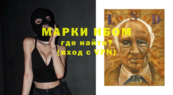 мефедрон VHQ Дмитриев