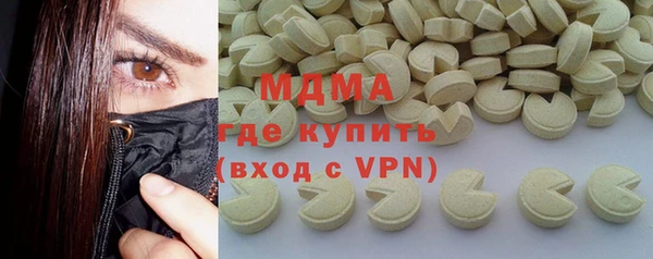 бошки Дмитров