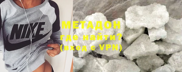 мефедрон VHQ Дмитриев