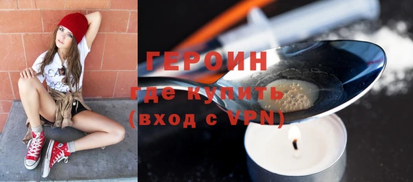 ALPHA PVP Гусиноозёрск