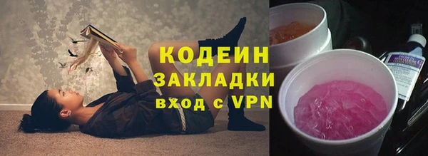 мефедрон VHQ Дмитриев