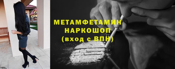 бошки Дмитров