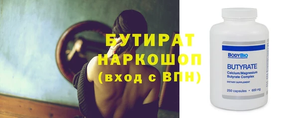 мефедрон VHQ Дмитриев