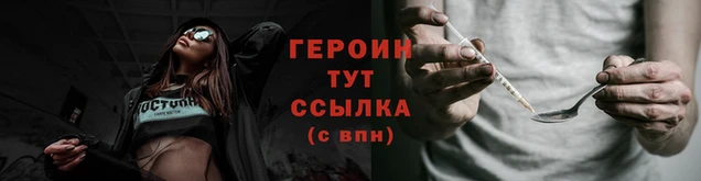 бошки Дмитров