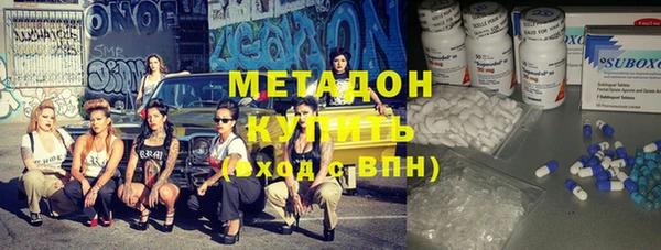 мефедрон VHQ Дмитриев
