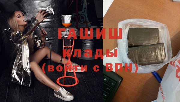 мефедрон VHQ Дмитриев