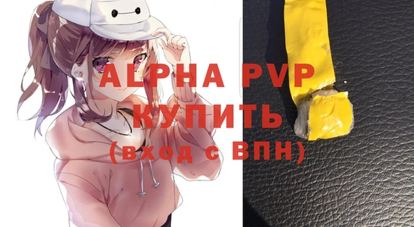 мефедрон VHQ Дмитриев