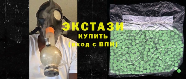 мефедрон VHQ Дмитриев