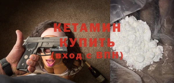мефедрон VHQ Дмитриев