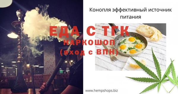 мефедрон VHQ Дмитриев