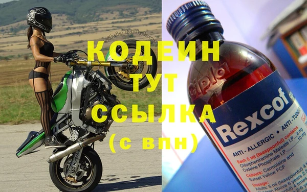 мефедрон VHQ Дмитриев