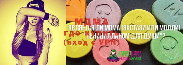 мефедрон VHQ Дмитриев