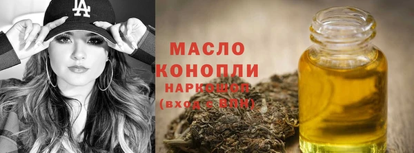 мефедрон VHQ Дмитриев