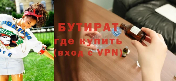 бошки Дмитров