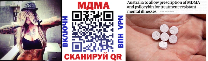 MEGA зеркало  Лебедянь  MDMA Molly 
