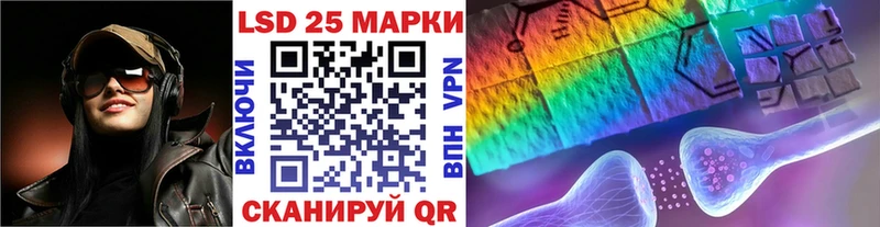 Наркотические марки 1,5мг  площадка клад  Лебедянь 
